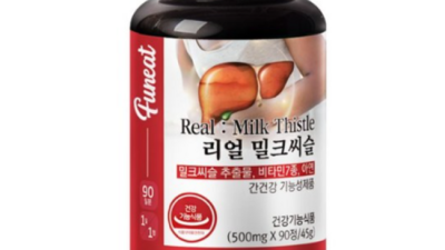 500mg 보스웰리아정 90정: 내 몸을 위한 현명한 선택 후기 ✨