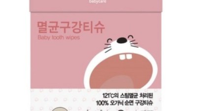 마이비 멸균구 이슈? 솔직 후기와 꿀팁 대방출! ✨