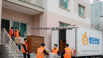 청주 북이면 장양리 이사, 최저가 할인 꿀팁!
